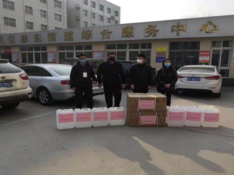 2020年2月4日，集團房地產(chǎn)公司旗下安陽市潤城置業(yè)有限公司向北關(guān)區(qū)彰東街道捐助抗疫物資。